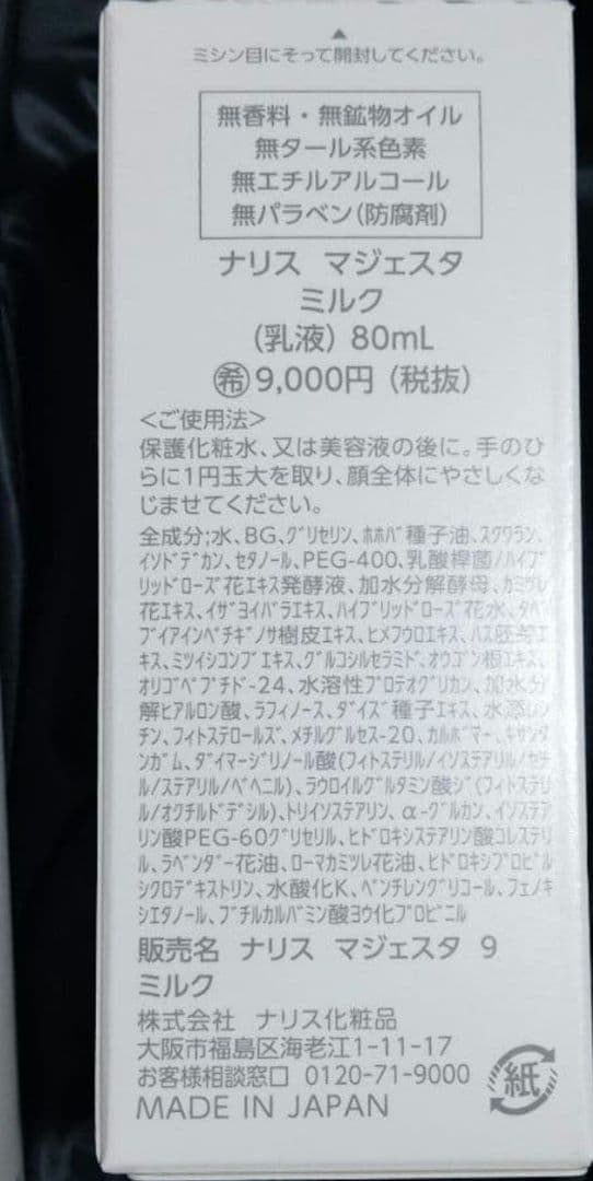 ♡たωころもち♡*様　25日頃