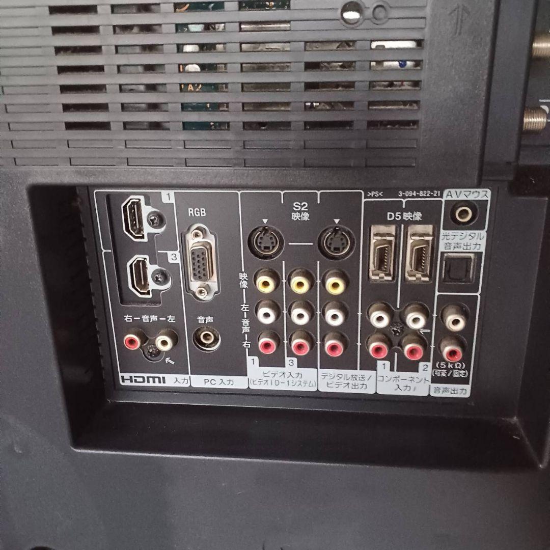SONY BRAVIA 40V型 2008年製