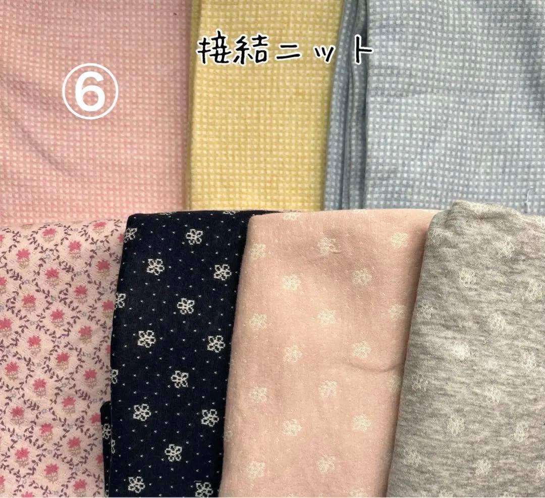 生地　犬服ハンドメイド