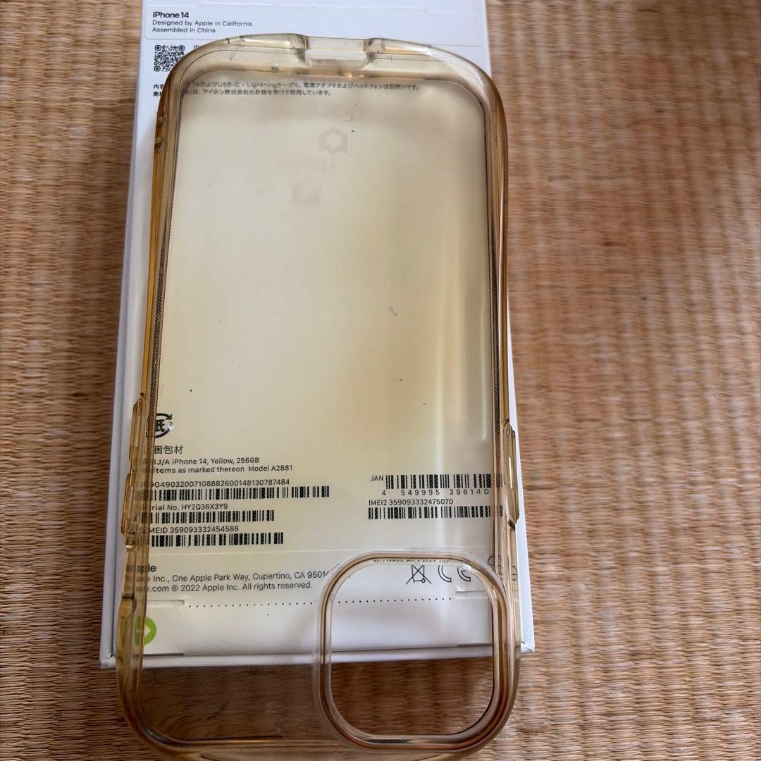 iPhone14 256GB イエロー