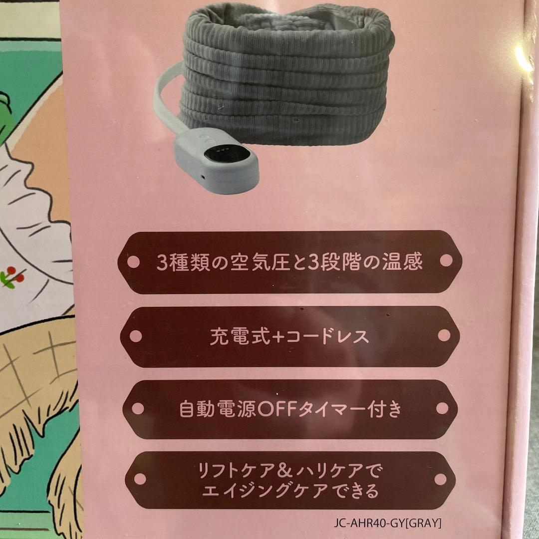 定価8778　ヘッドリラクゼーションJC-AHR40　JENICAエイジングケア