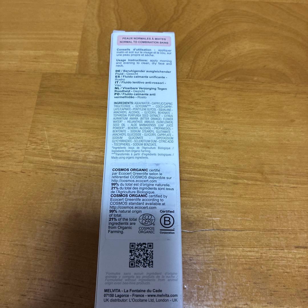 Melvita NECTARCALM 乳液 40ml