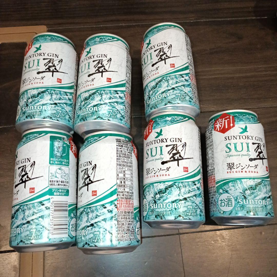 サントリー ジムビーム トリス タコハイ 翠ジンソーダ等 まとめ売りロング缶11