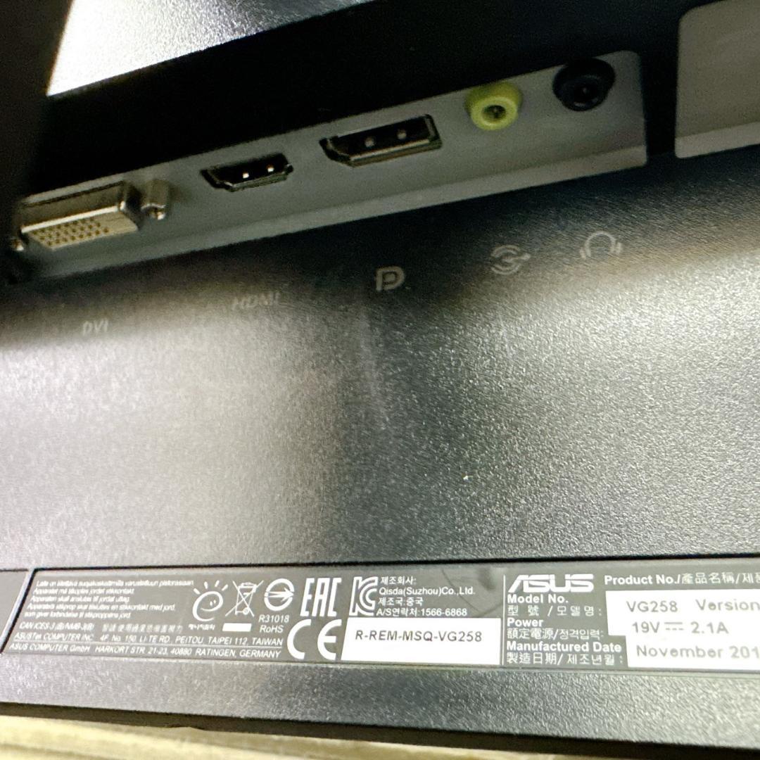 ☆ASUS　24.5型ゲーミングモニター　VG258QR　フルHD
