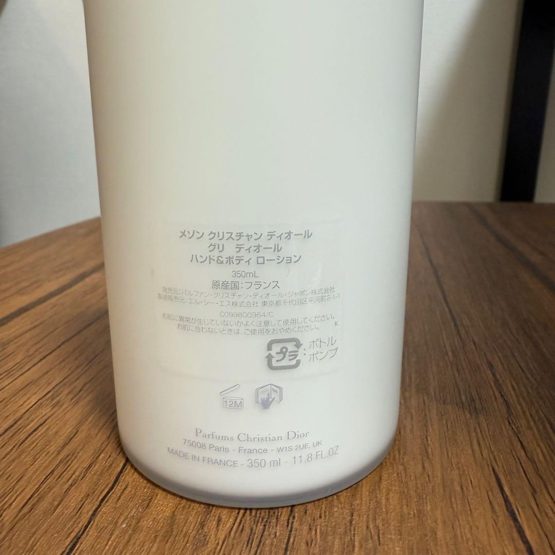 GRIS DIOR ハンド＆ボディローション 350mL