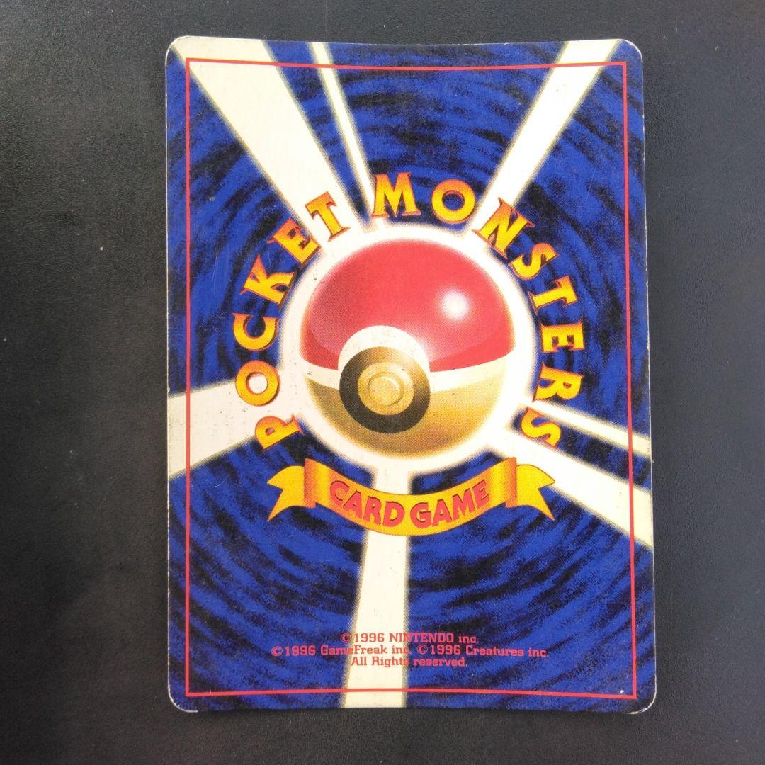 キュウコン　Pokémon ポケモン　キラ旧カード　CARD　JAPAN