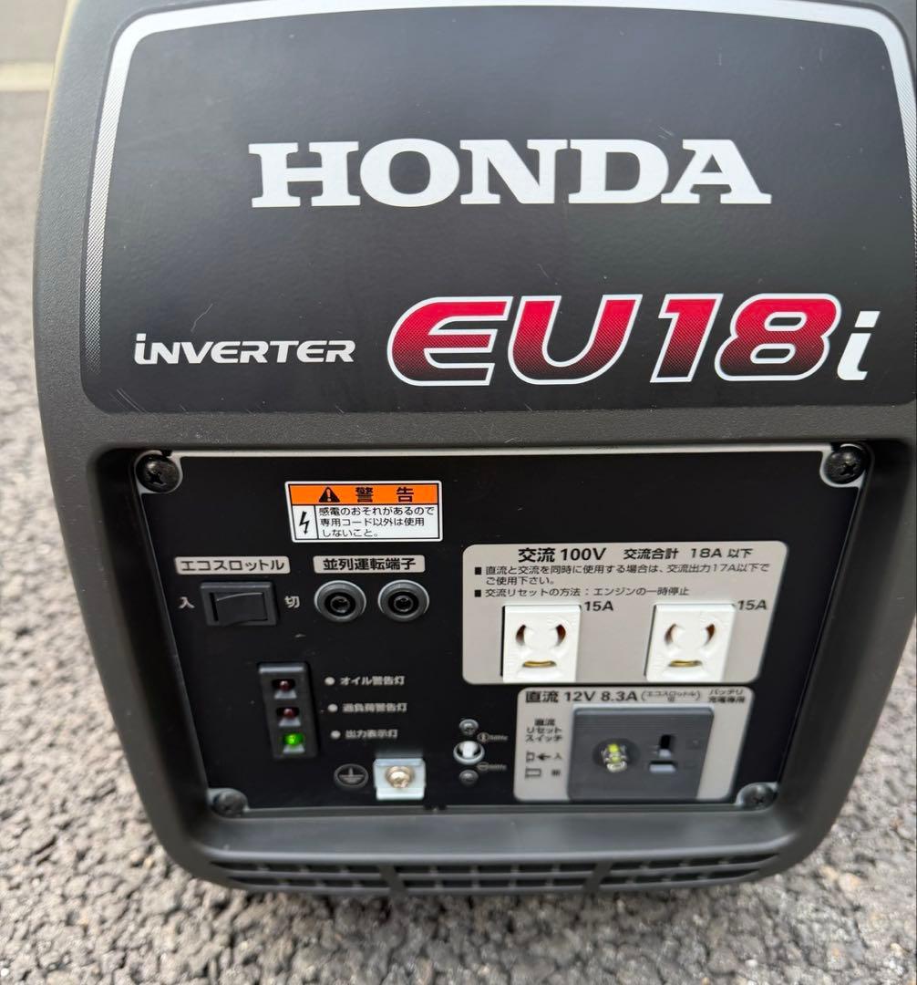 HONDA EU18i インバーター発電機
