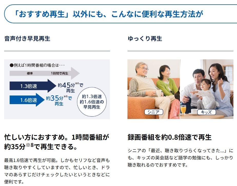 FUNAI 43インチ 4K液晶テレビ 2019年製