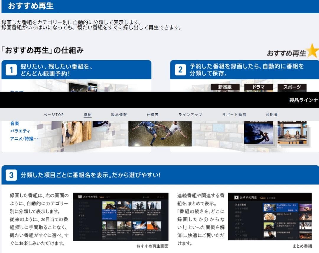 FUNAI 43インチ 4K液晶テレビ 2019年製