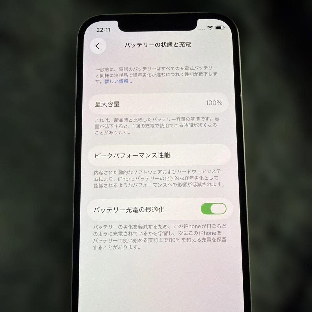 iPhone 12ホワイト 本体のみ SIMフリー128GB
