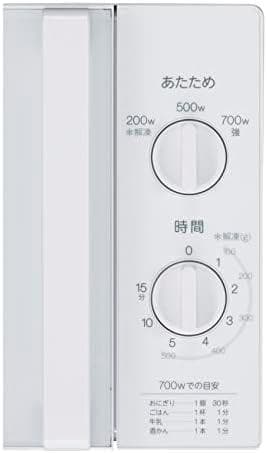ハイアール(Haier) 17L電子レンジ