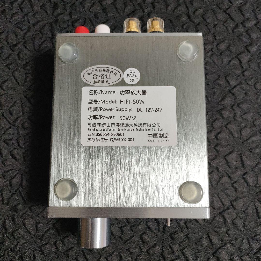 Bluetooth ステレオ オーディオ パワーアンプ TPA3116 H50