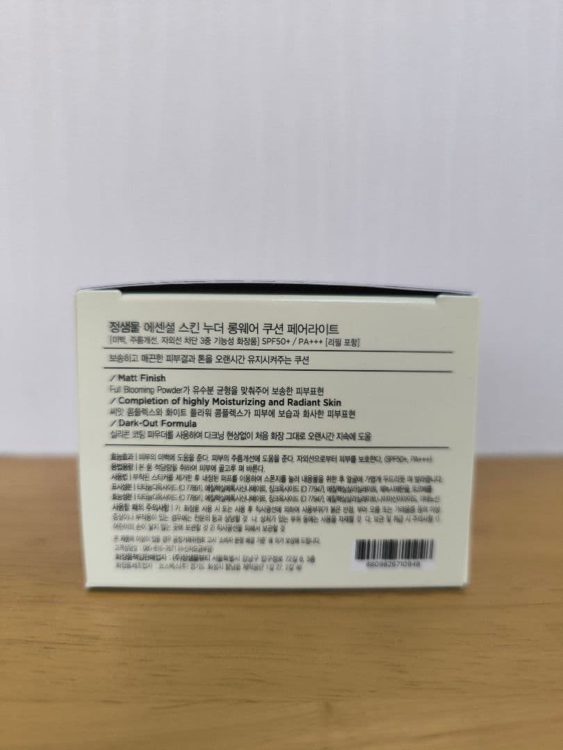 JUNG SAEM MOOL Essential Skin Nuder 4個