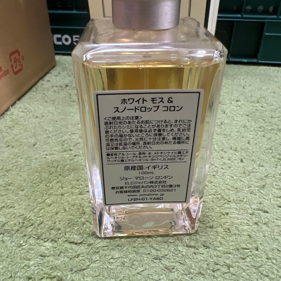 ジョーマローン　ホワイトモス＆スノードロップ 100ml