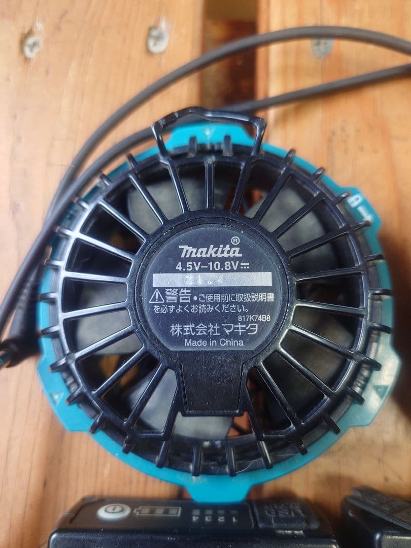 マキタ　Makita 空調服のバッテリーとファンセット