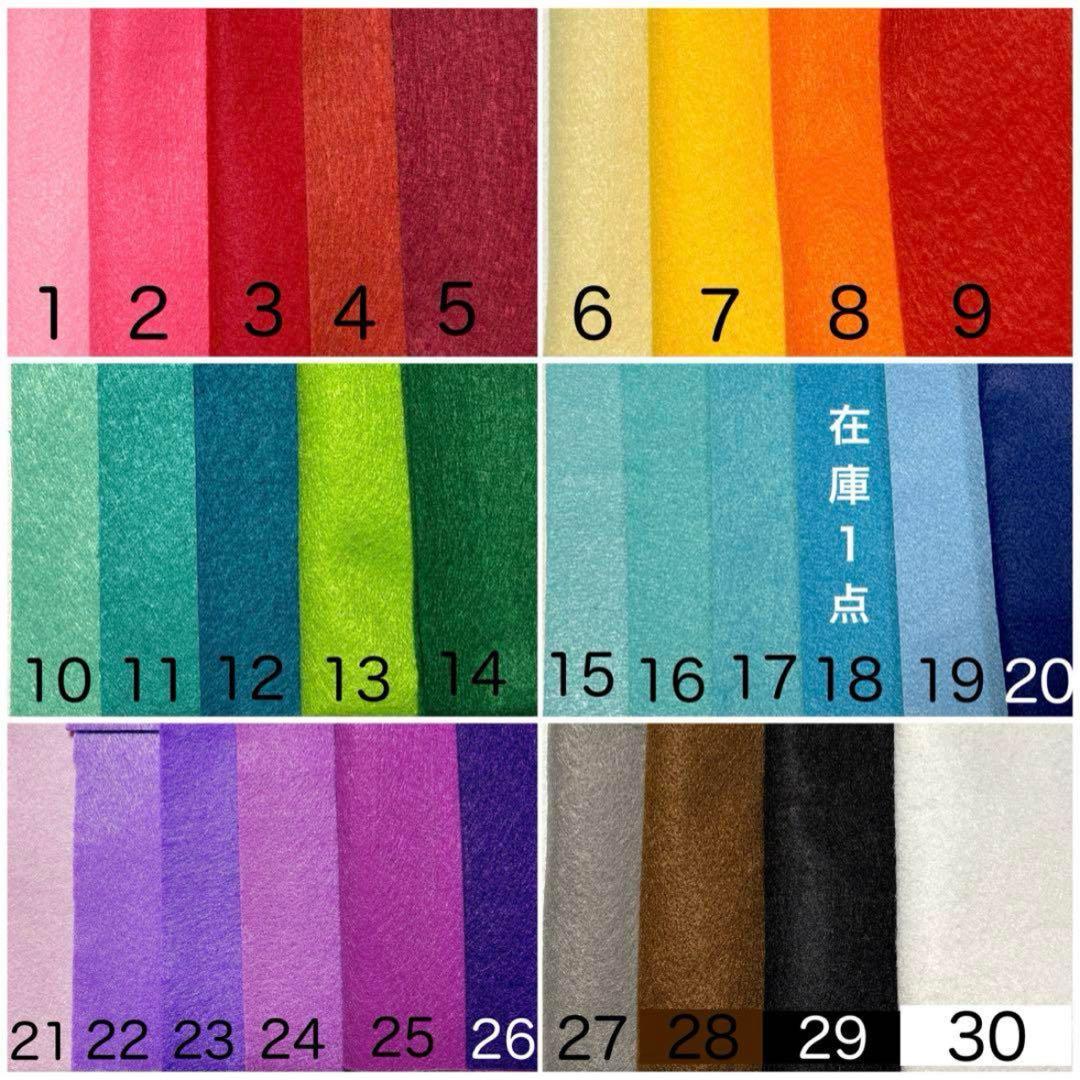 ご予約　　専用　文字マスコット