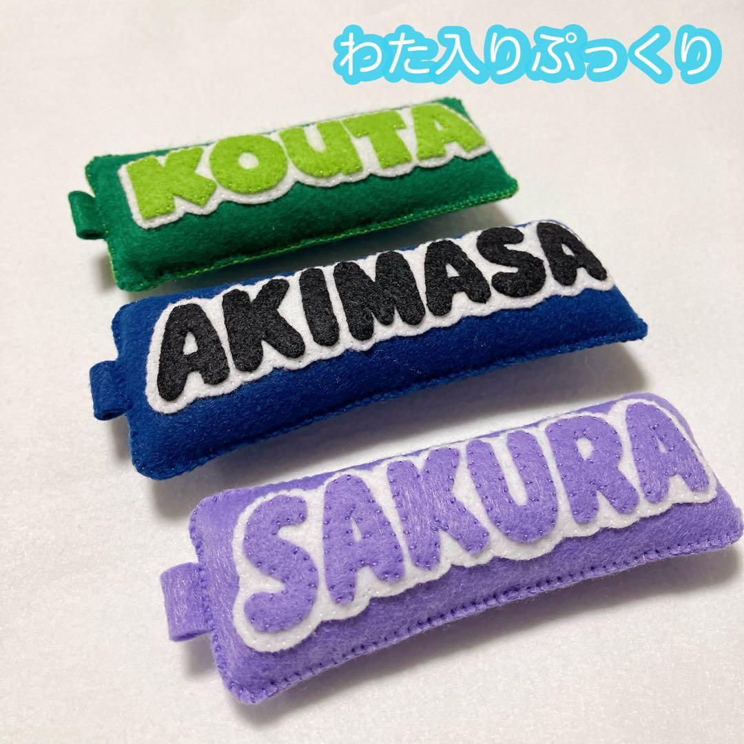 ご予約　　専用　文字マスコット