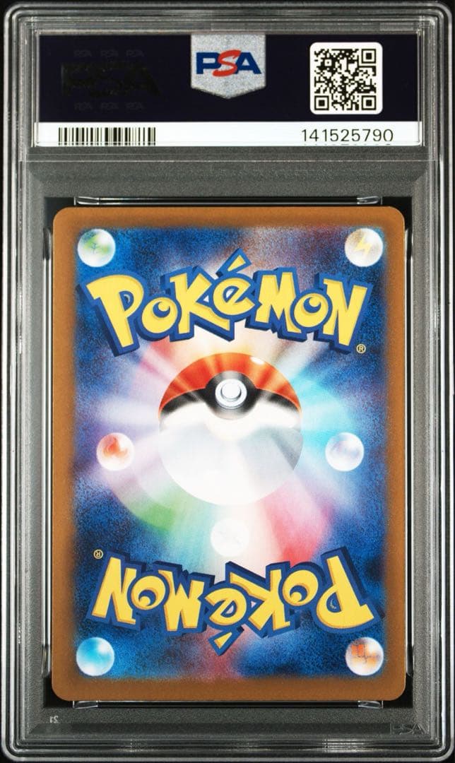 【PSA10連番】Nのレシラム ゼクロム AR 連番