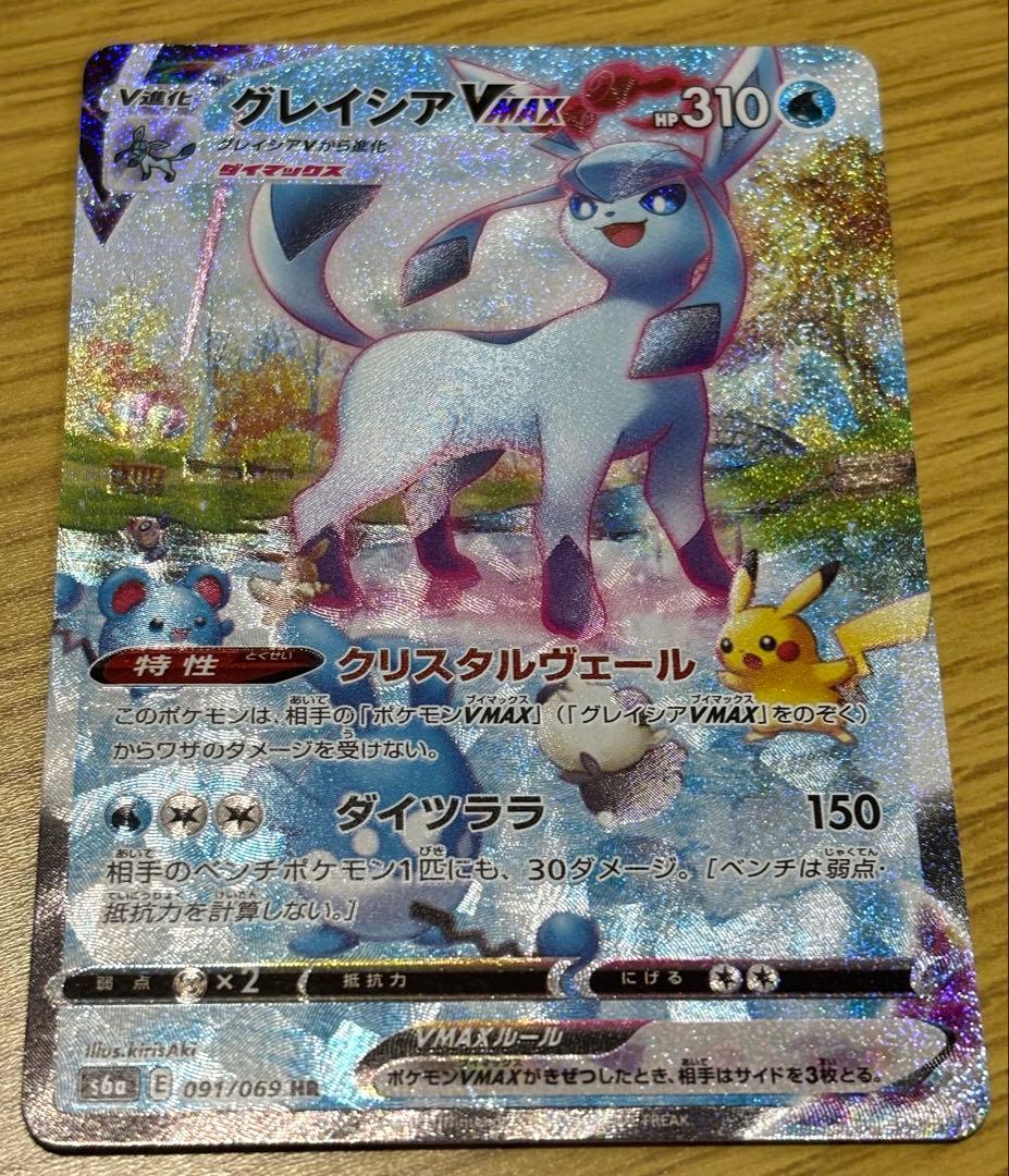 やったんday!!　3個口発送①