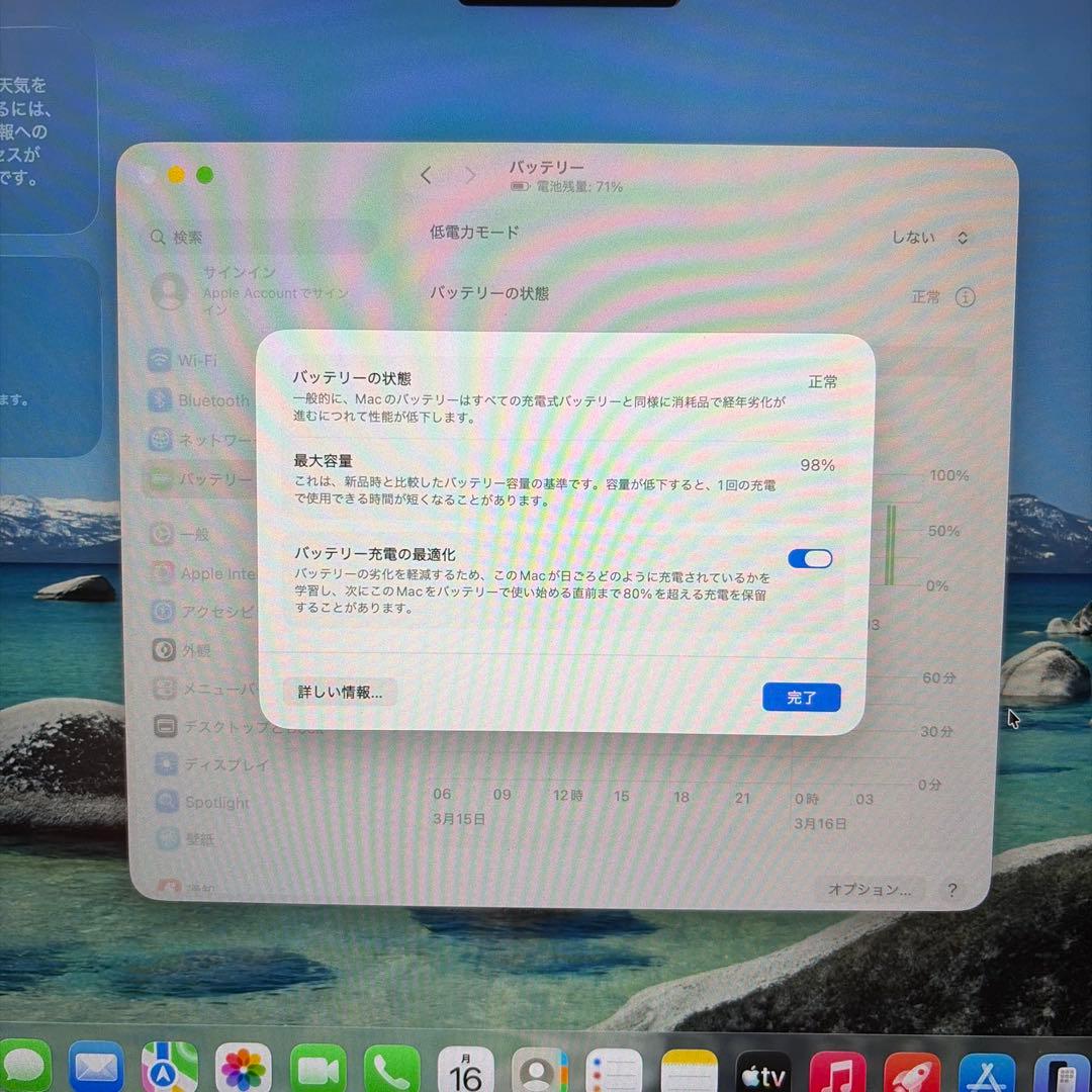 M2 MacBookAir 13インチ/8GB/256GB