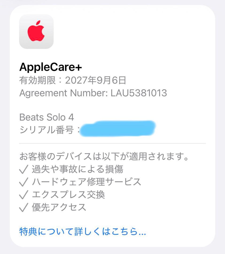 Beats Solo 4 Bluetoothワイヤレスヘッドホン