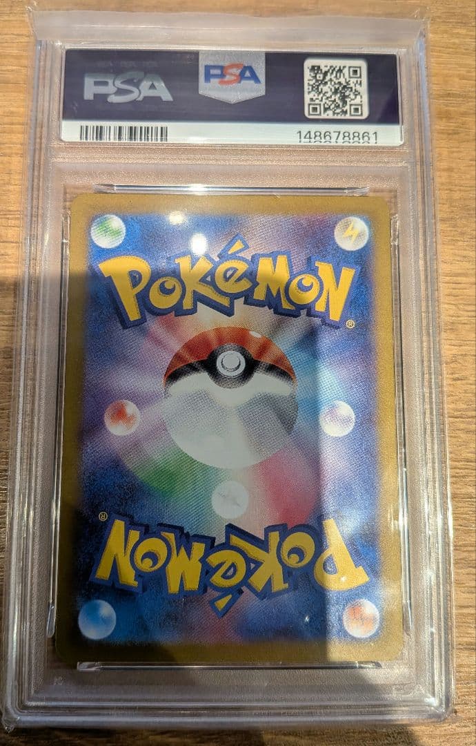 【PSA10】オドリドリex SAR