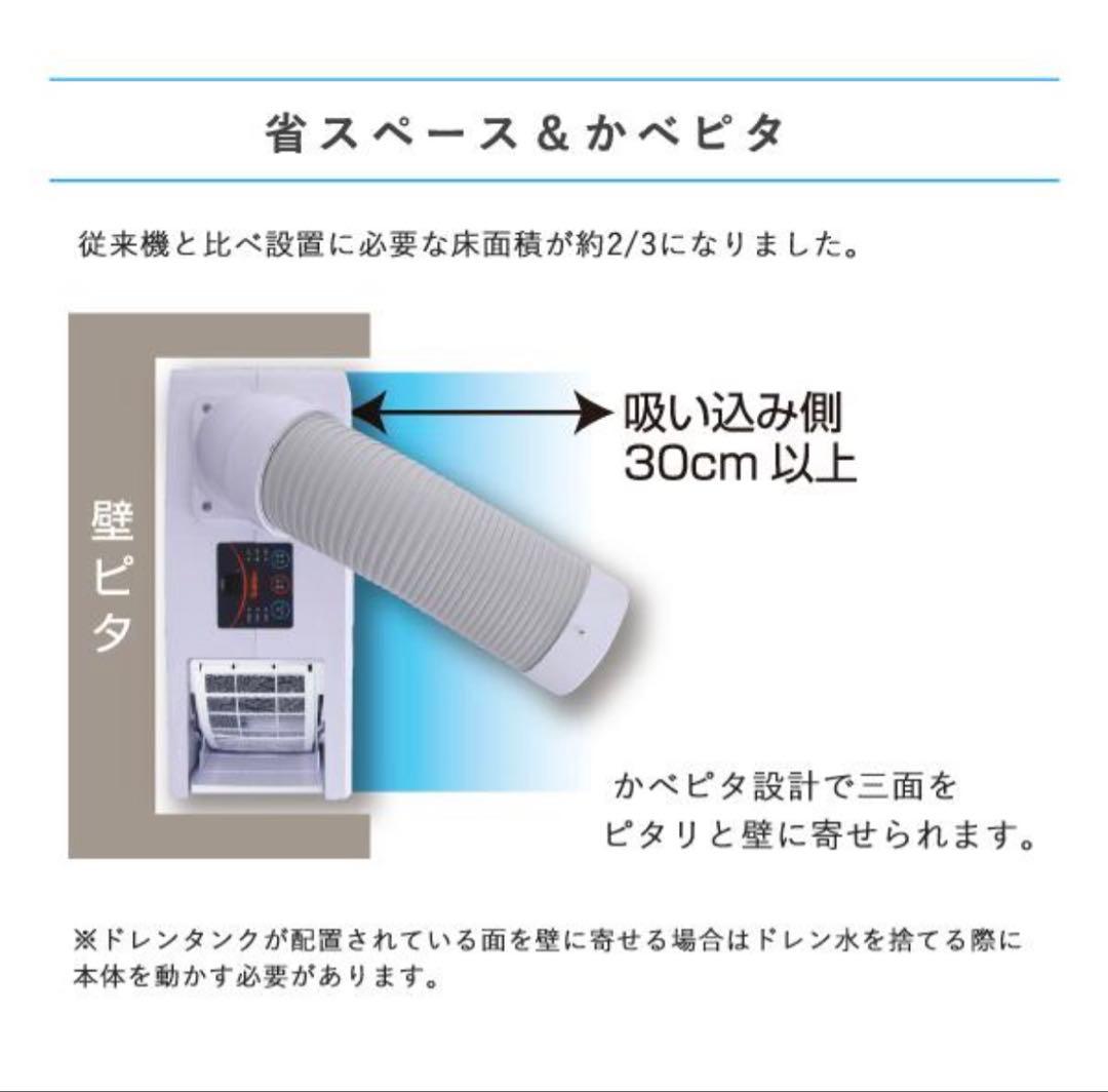 Suiden ポータブルエアコン SS-16MZW-1 移動式クーラー 20年製