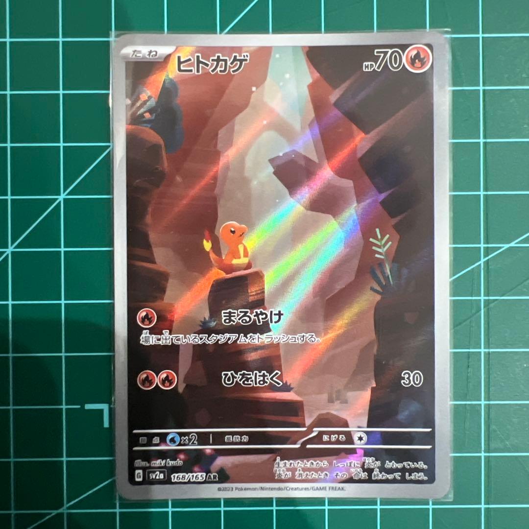 d*4様 ポケモンカード151（sv2a）AR（アートレア） 7枚セット‼︎