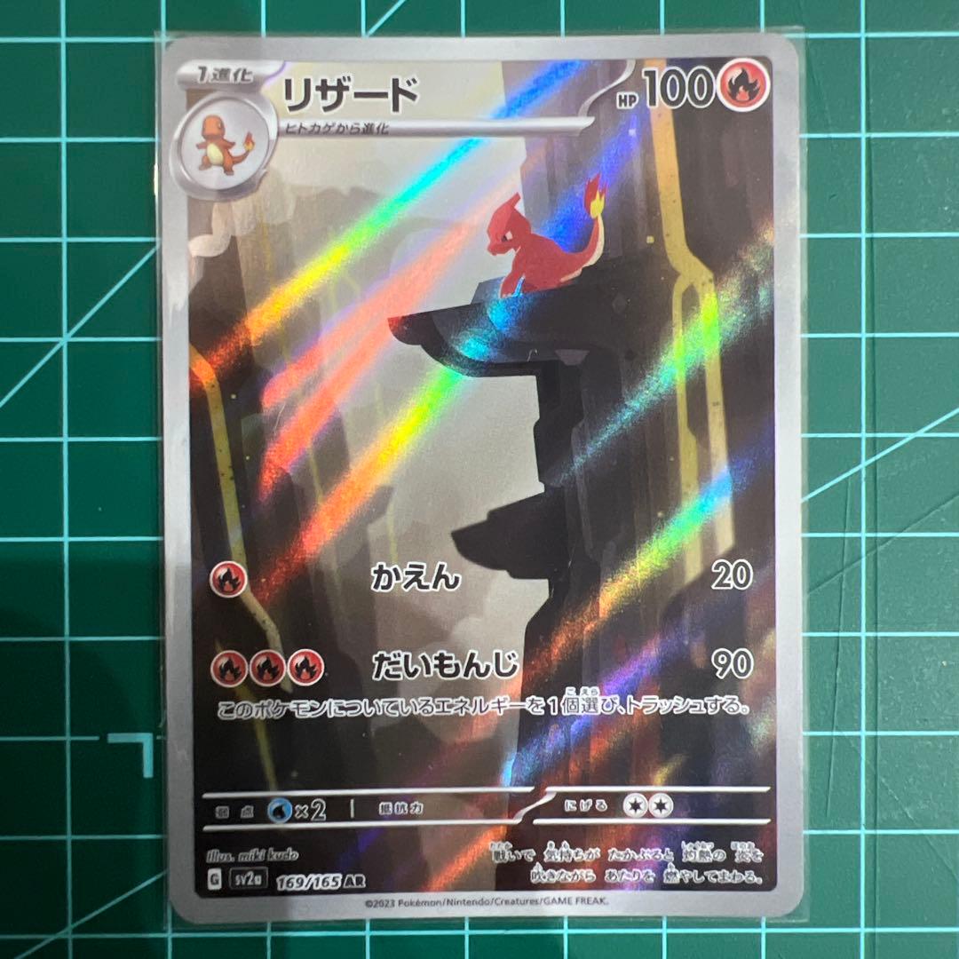 d*4様 ポケモンカード151（sv2a）AR（アートレア） 7枚セット‼︎