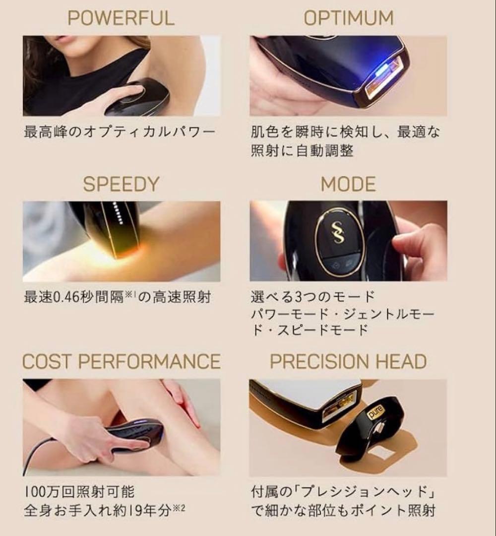 SmoothSkin Pure 脱毛器　ホワイト