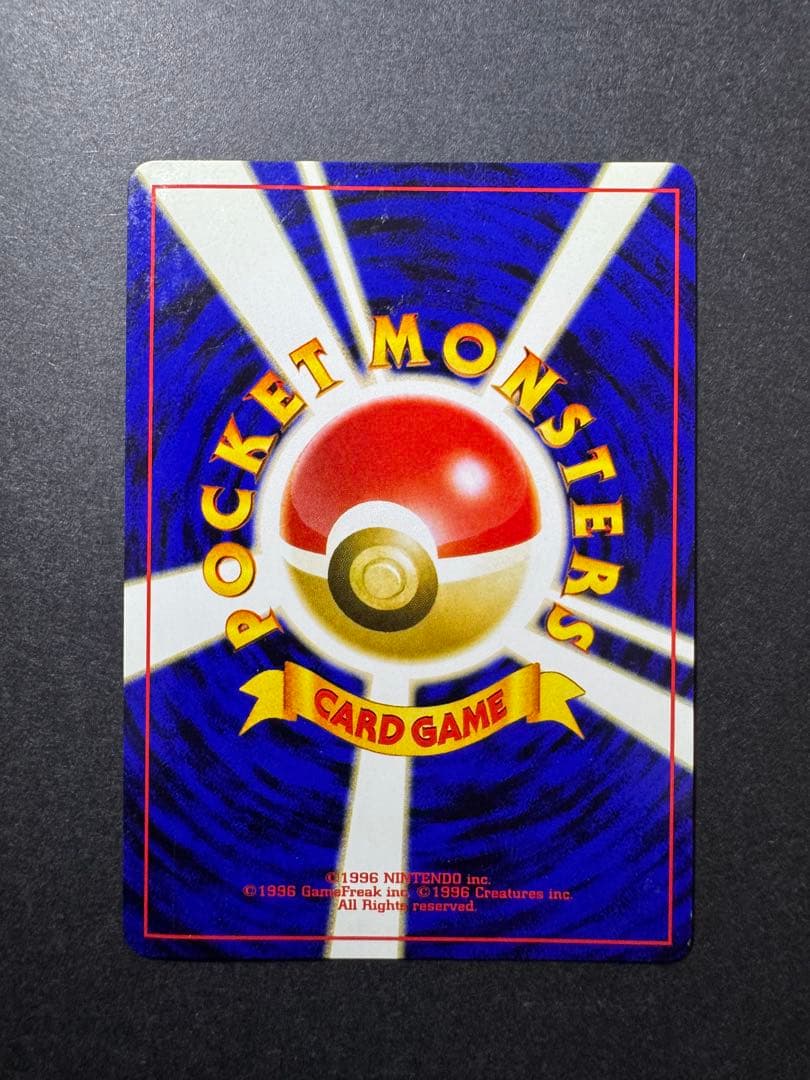t*d様 【ポケモンカード旧裏】ルギア うずまき 大玉 エレメンタルブラスト