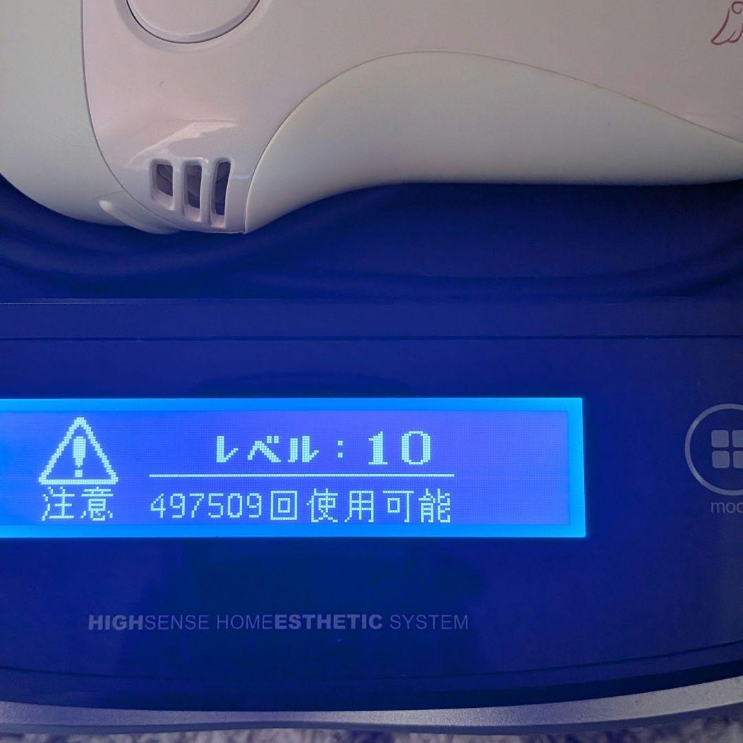 ケノン フラッシュ式脱毛器 眉毛脱毛器付き 8.0