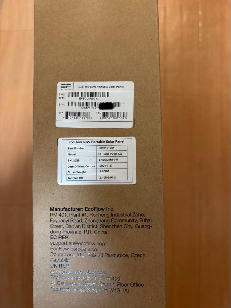 【新品未開封】EcoFlow ソーラーパネル 60W（折り畳み式）