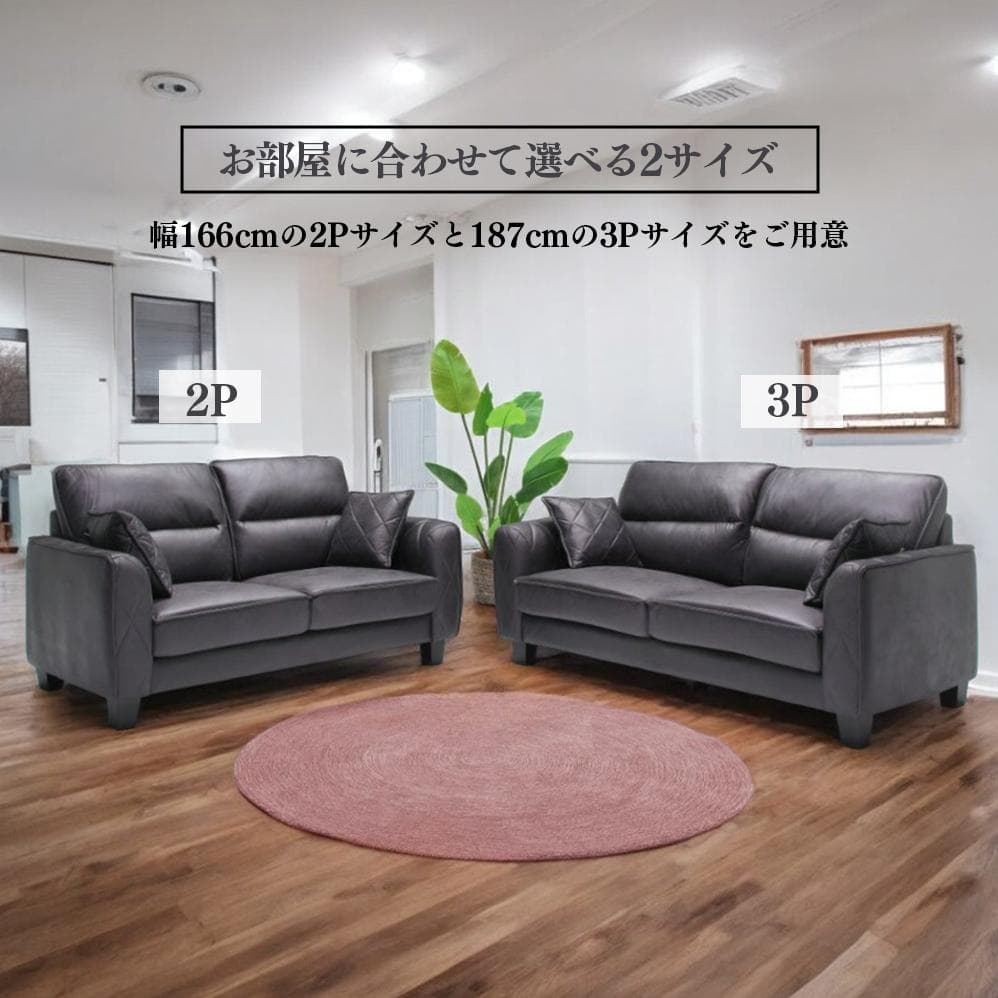 【圧倒的最安値】ペットも安心♪ 高耐久生地を使用したソファ2P