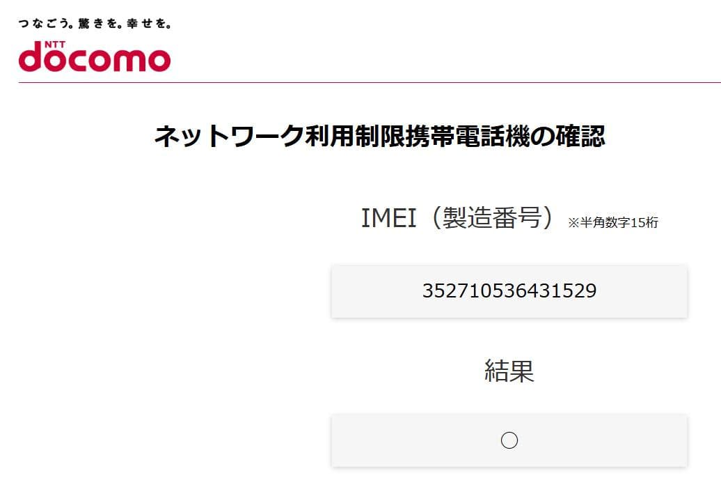 中古 Sony Xperia Ace III 本体 + ACアダプタ 08 ①