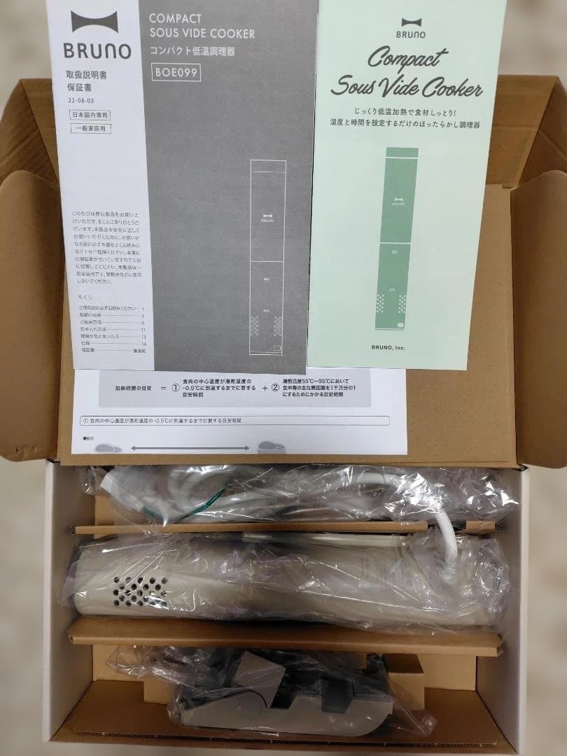 キッチン家電 BRUNO Compact Sous Vide Cooker BOE099
