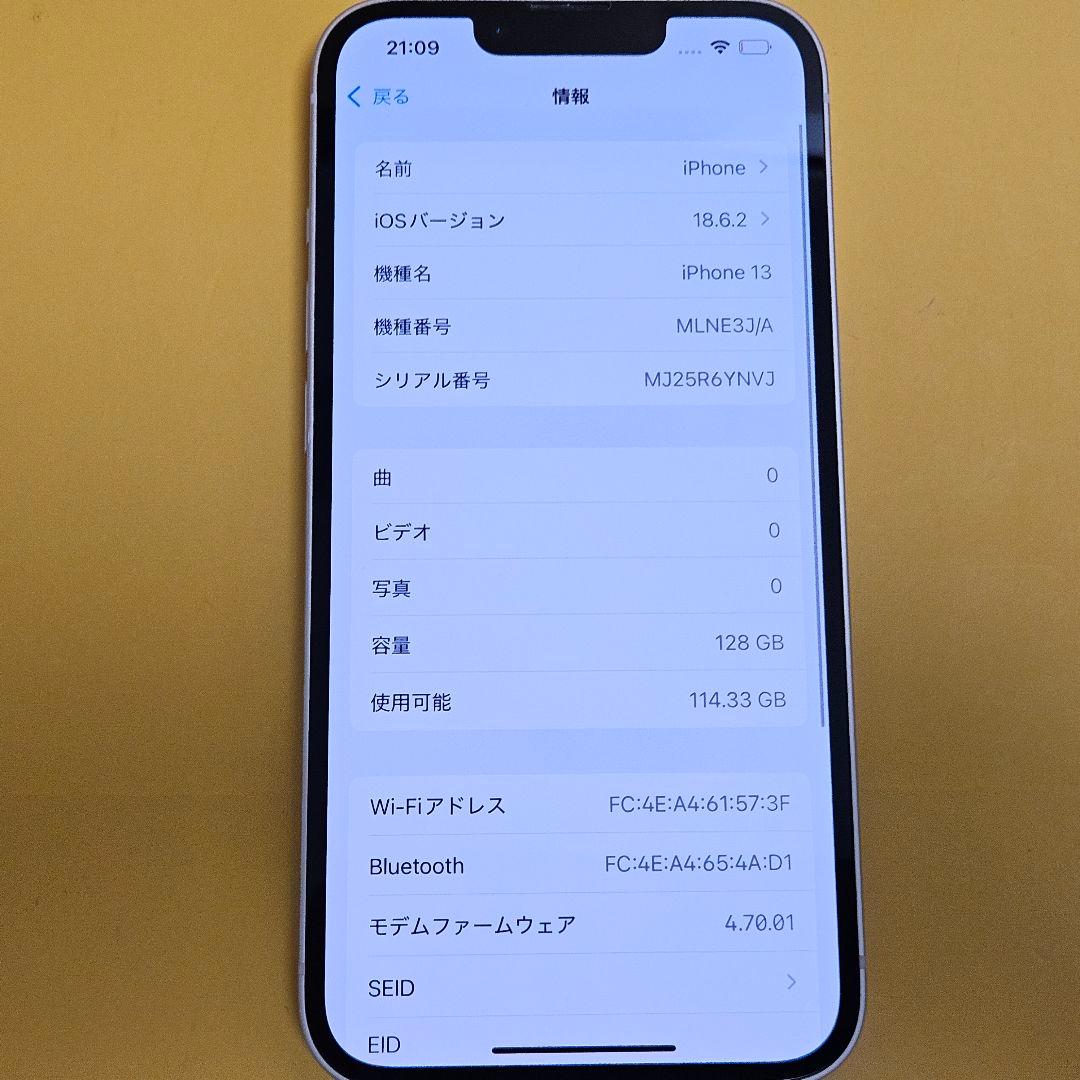 iPhone 13 128GB｜24時間以内発送#099
