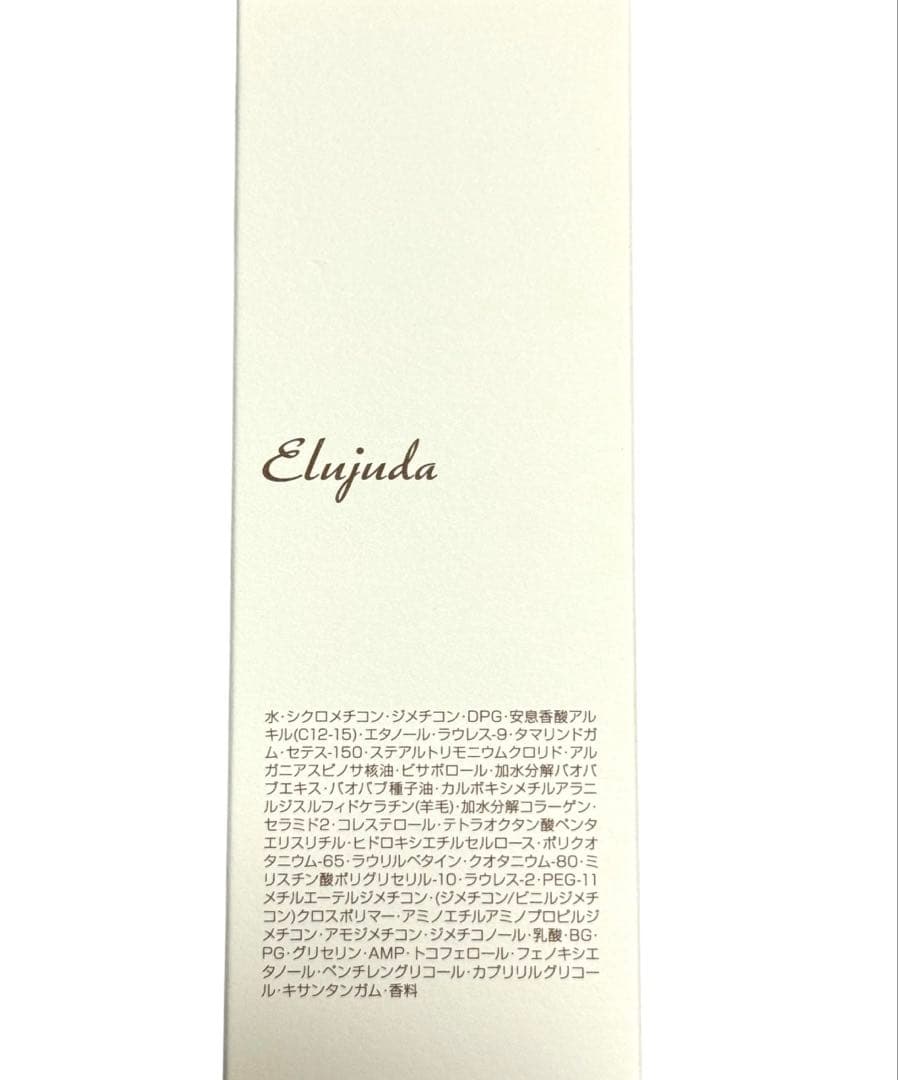 エルジューダ グレイスオン エマルジョン 120g 3本