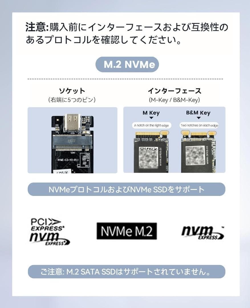 ORICO 40Gbps超高速 M.2 SSD 外付けケース 2280 NVMe