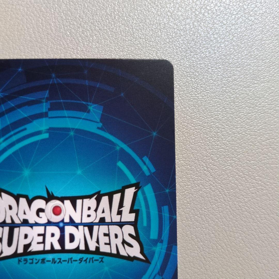 あ*こ様 ドラゴンボール スーパーダイバーズ 大会 2nd PLACE 賞状風