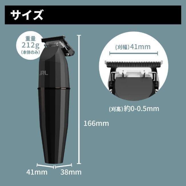 JRL GHOST[ONXY] トリマー　FF2020T-B　ホワイト