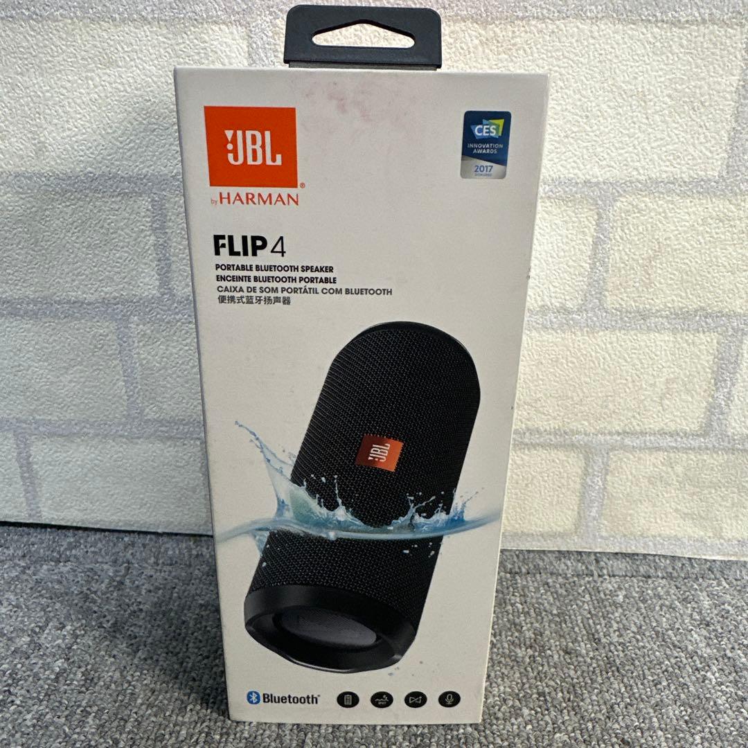 JBL FLIP4 ワイヤレススピーカー Bluetooth 防水IPX7