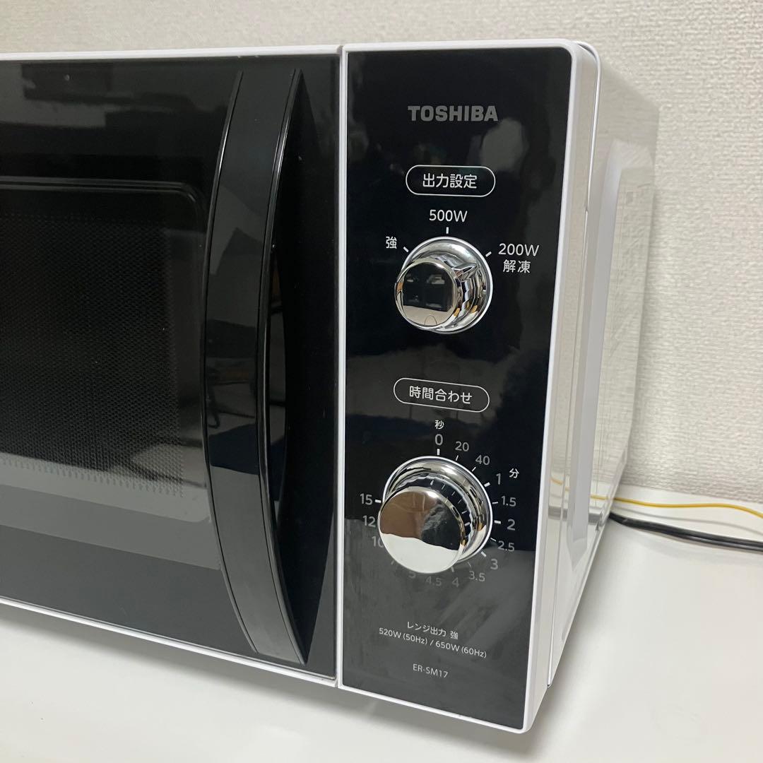 ♪ 送料込！2021年 東芝 TOSHIBA 電子レンジ ER-SM17(W)