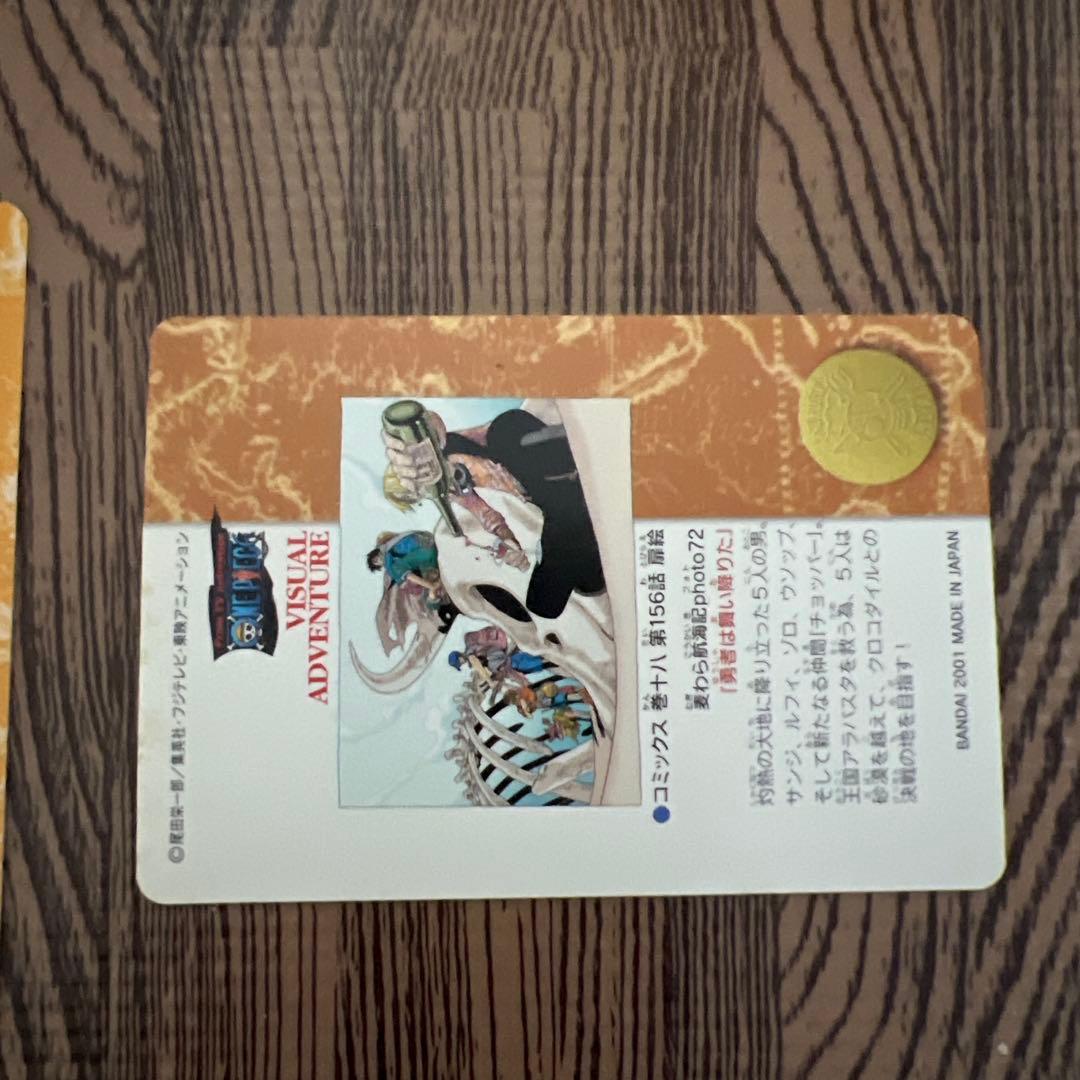 ワンピース　カード　まとめ売り