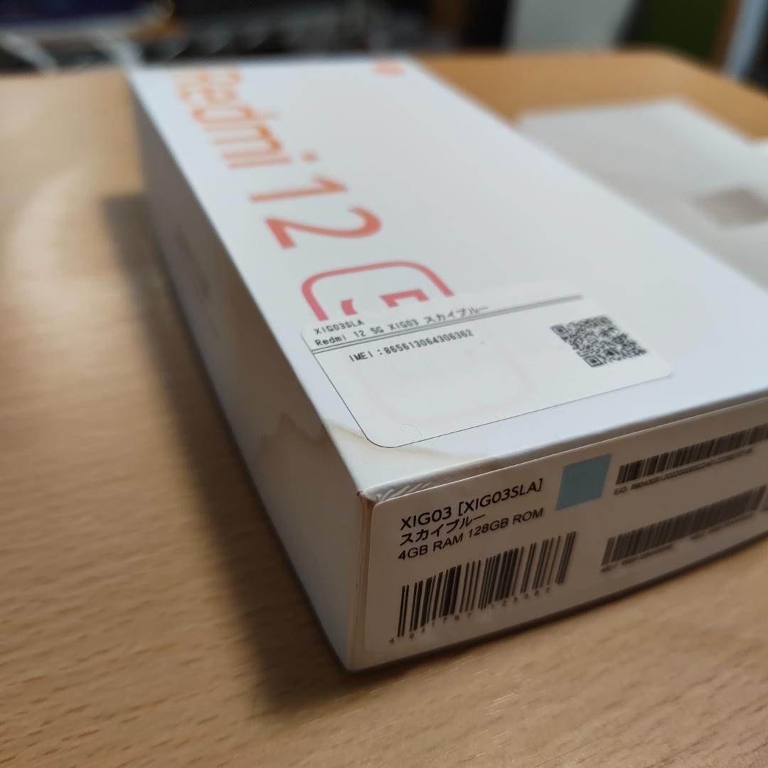 Xiaomi Redmi 12 5G スカイブルー 本体