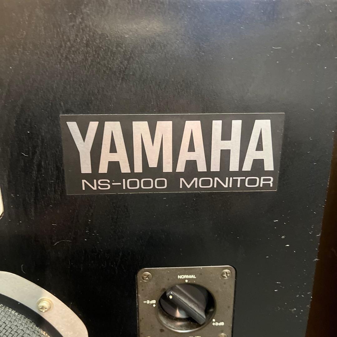 YAMAHA NS-1000M モニタースピーカー ②（必ず①とセット購入）