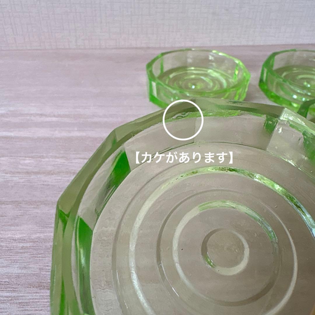 【訳あり】ウランガラス　コースター　古ガラス　大正　昭和レトロ　ガラス製