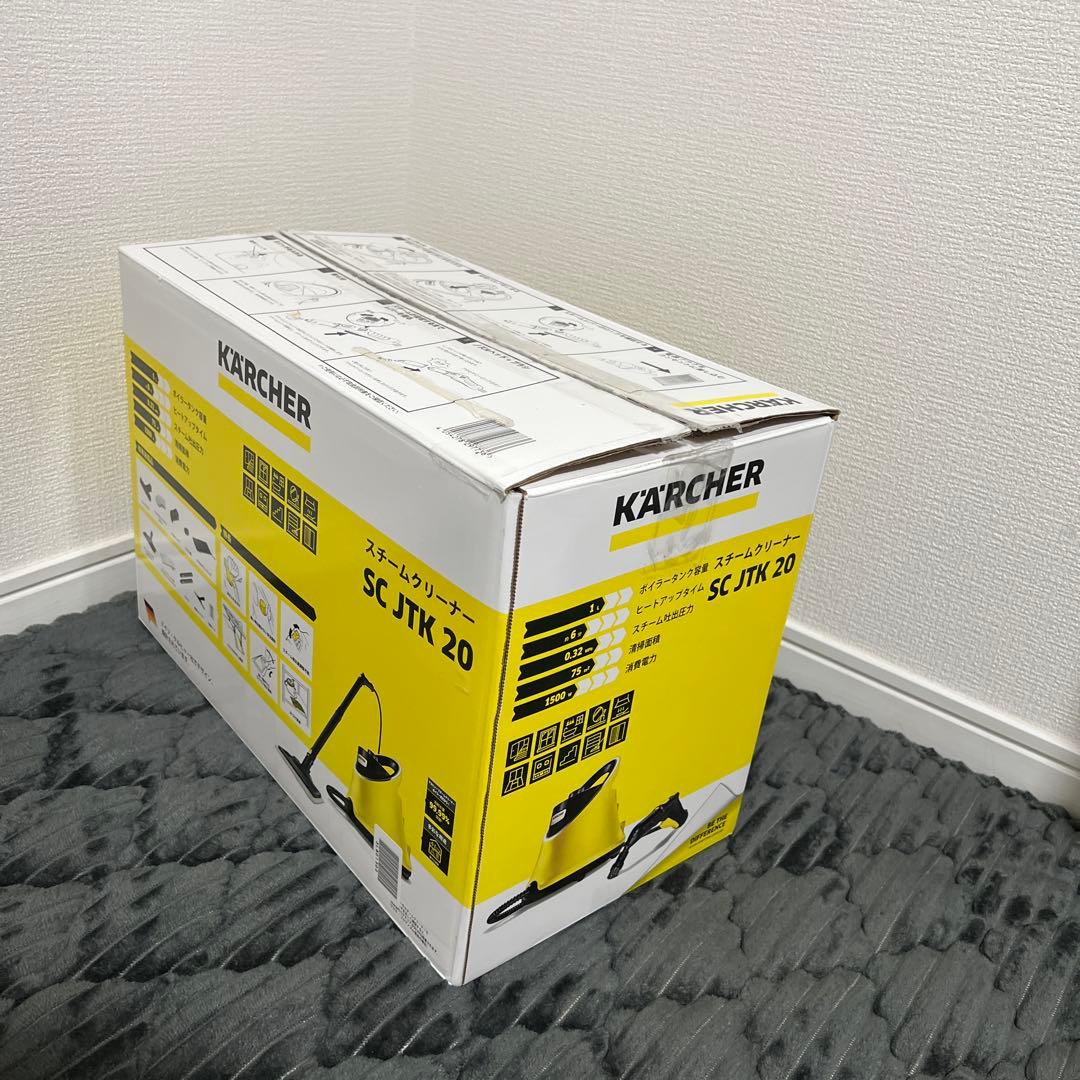 【未使用展示品】KARCHER ケルヒャー SC JTK20 スチームクリーナー