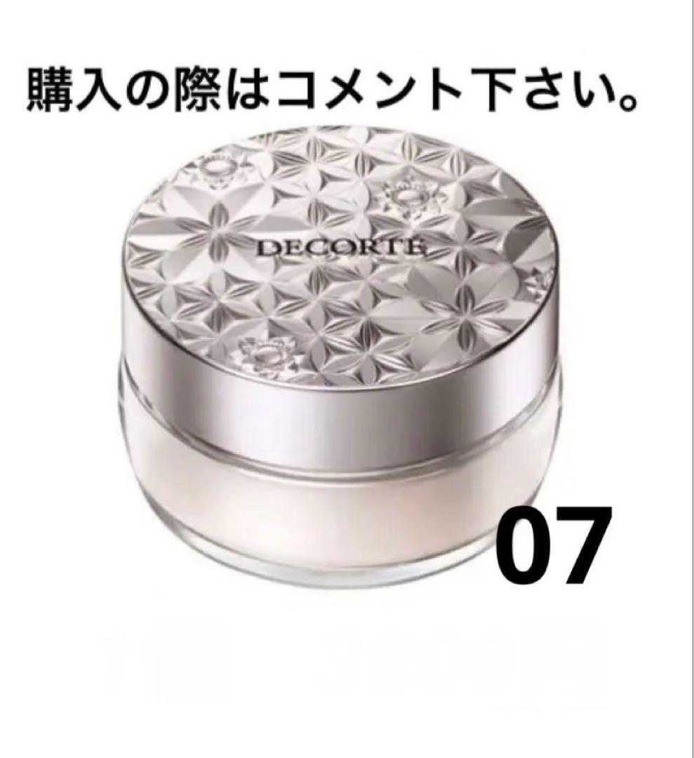 ゆみ 【選べる2個セット】DECORTE ルースパウダー 00 ・07