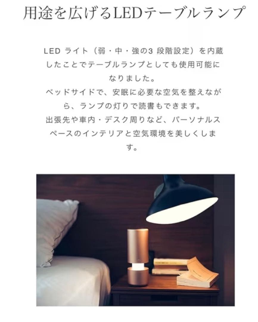 cado LEAF Portable 空気清浄機 MP-C30 ゴールド